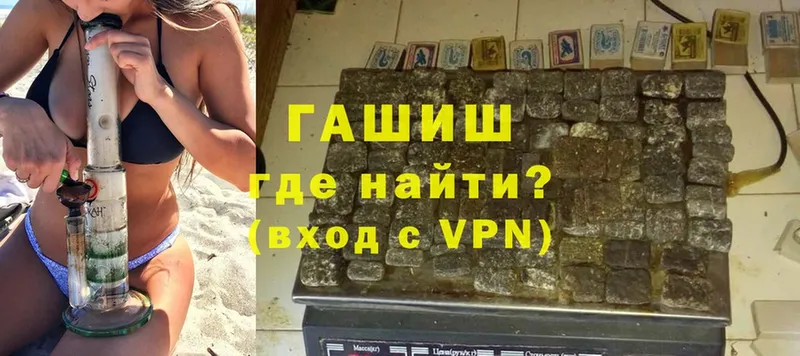 Гашиш VHQ  хочу наркоту  Давлеканово 