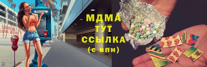 MDMA молли  где можно купить наркотик  Давлеканово 